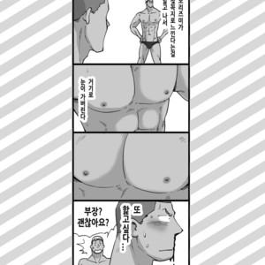 [Akahachi] Dokidoki Swimming Club Guys [kr] – Gay Comics image 047.jpg