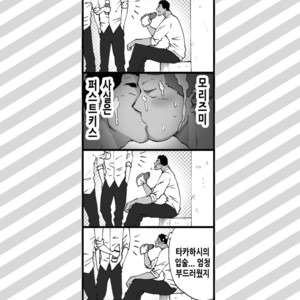 [Akahachi] Dokidoki Swimming Club Guys [kr] – Gay Comics image 048.jpg