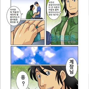[Shunpei Nakata] Zangetsu [kr] – Gay Comics image 003.jpg