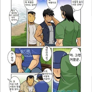 [Shunpei Nakata] Zangetsu [kr] – Gay Comics image 005.jpg