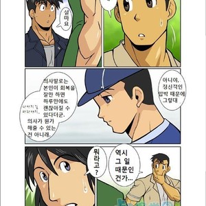 [Shunpei Nakata] Zangetsu [kr] – Gay Comics image 006.jpg