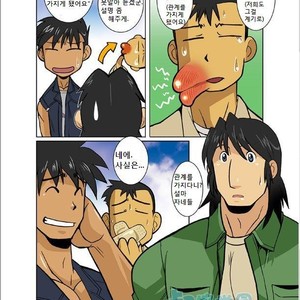[Shunpei Nakata] Zangetsu [kr] – Gay Comics image 008.jpg
