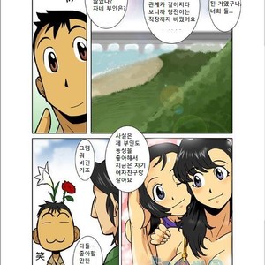 [Shunpei Nakata] Zangetsu [kr] – Gay Comics image 009.jpg