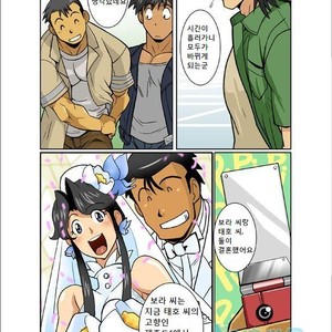 [Shunpei Nakata] Zangetsu [kr] – Gay Comics image 010.jpg