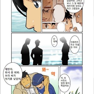 [Shunpei Nakata] Zangetsu [kr] – Gay Comics image 011.jpg