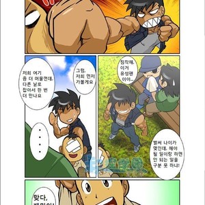 [Shunpei Nakata] Zangetsu [kr] – Gay Comics image 013.jpg
