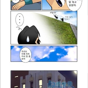 [Shunpei Nakata] Zangetsu [kr] – Gay Comics image 014.jpg