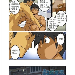 [Shunpei Nakata] Zangetsu [kr] – Gay Comics image 022.jpg