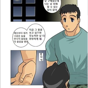 [Shunpei Nakata] Zangetsu [kr] – Gay Comics image 024.jpg