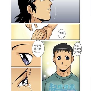 [Shunpei Nakata] Zangetsu [kr] – Gay Comics image 025.jpg