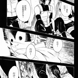 [Mikayla (Imai Hanako)] Itsuka ai ni Shouka – Naruto dj [JP] – Gay Comics image 001.jpg