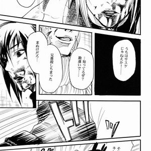 [Mikayla (Imai Hanako)] Itsuka ai ni Shouka – Naruto dj [JP] – Gay Comics image 003.jpg