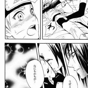 [Mikayla (Imai Hanako)] Itsuka ai ni Shouka – Naruto dj [JP] – Gay Comics image 014.jpg