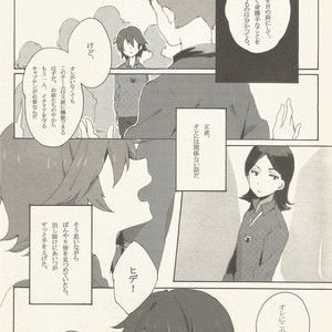 [one*way/ lotta] border-line phobic – Inazuma Eleven dj [JP] – Gay Comics image 006.jpg