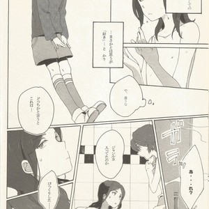 [one*way/ lotta] border-line phobic – Inazuma Eleven dj [JP] – Gay Comics image 008.jpg
