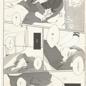 [one*way/ lotta] border-line phobic – Inazuma Eleven dj [JP] – Gay Comics image 016.jpg