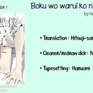 [HAIDA Nanako] Boku o Warui Ko ni Shite (update c.Extra) [Eng] – Gay Comics image 002.jpg
