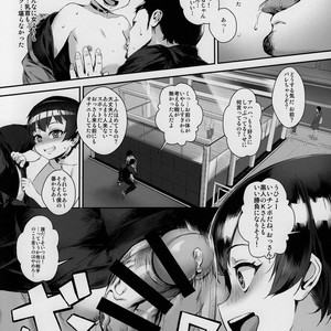 [Inran Shounen (Jairou)] Inran Shounen “Nazo no Bitch Shota to Ossan no Monogatari” [JP] – Gay Comics image 012.jpg