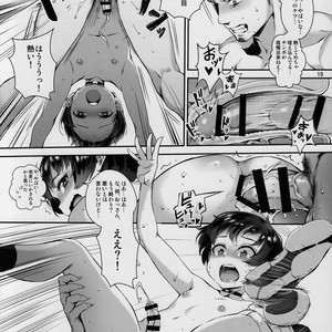 [Inran Shounen (Jairou)] Inran Shounen “Nazo no Bitch Shota to Ossan no Monogatari” [JP] – Gay Comics image 019.jpg