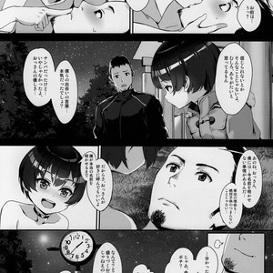[Inran Shounen (Jairou)] Inran Shounen “Nazo no Bitch Shota to Ossan no Monogatari” [JP] – Gay Comics image 026.jpg