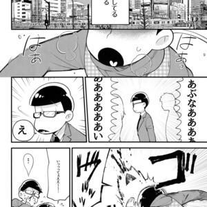 [GNGNPAN2/ PAN2] Dosukebe hoikushi Osomatsu sensei – Osomatsu-san dj [JP] – Gay Comics image 002.jpg
