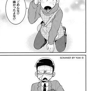 [GNGNPAN2/ PAN2] Dosukebe hoikushi Osomatsu sensei – Osomatsu-san dj [JP] – Gay Comics image 003.jpg
