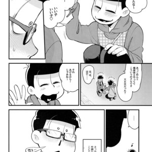 [GNGNPAN2/ PAN2] Dosukebe hoikushi Osomatsu sensei – Osomatsu-san dj [JP] – Gay Comics image 004.jpg