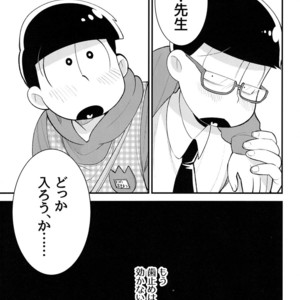 [GNGNPAN2/ PAN2] Dosukebe hoikushi Osomatsu sensei – Osomatsu-san dj [JP] – Gay Comics image 009.jpg