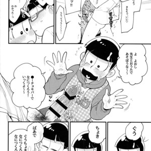 [GNGNPAN2/ PAN2] Dosukebe hoikushi Osomatsu sensei – Osomatsu-san dj [JP] – Gay Comics image 016.jpg