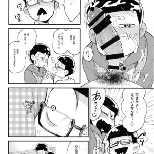 [GNGNPAN2/ PAN2] Dosukebe hoikushi Osomatsu sensei – Osomatsu-san dj [JP] – Gay Comics image 018.jpg