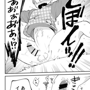 [GNGNPAN2/ PAN2] Dosukebe hoikushi Osomatsu sensei – Osomatsu-san dj [JP] – Gay Comics image 028.jpg