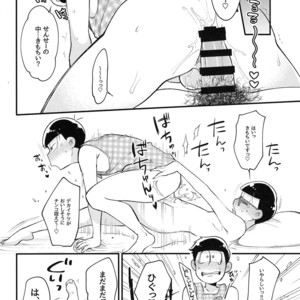 [GNGNPAN2/ PAN2] Dosukebe hoikushi Osomatsu sensei – Osomatsu-san dj [JP] – Gay Comics image 030.jpg