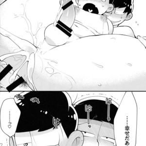 [GNGNPAN2/ PAN2] Dosukebe hoikushi Osomatsu sensei – Osomatsu-san dj [JP] – Gay Comics image 032.jpg