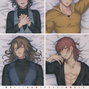 [mi, Mahitte GO (Misaka Nyuumen, Mahi)] Sleep,Love,Heat,Eat, – Granblue Fantasy dj [JP] – Gay Comics