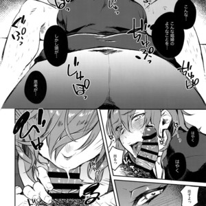 [mi, Mahitte GO (Misaka Nyuumen, Mahi)] Sleep,Love,Heat,Eat, – Granblue Fantasy dj [JP] – Gay Comics image 043.jpg