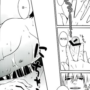 [No Plan (Kumagaya Nerico)] PLAYING BATHTIME – Neon Genesis Evangelion dj [kr] – Gay Comics image 007.jpg
