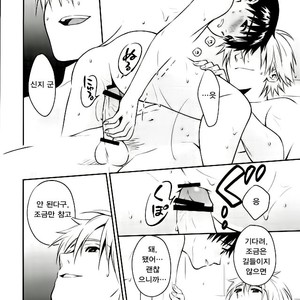 [No Plan (Kumagaya Nerico)] PLAYING BATHTIME – Neon Genesis Evangelion dj [kr] – Gay Comics image 009.jpg