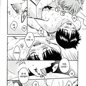 [No Plan (Kumagaya Nerico)] PLAYING BATHTIME – Neon Genesis Evangelion dj [kr] – Gay Comics image 015.jpg
