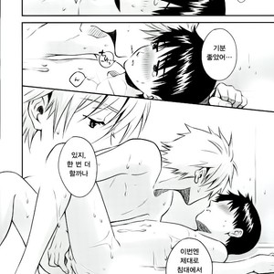 [No Plan (Kumagaya Nerico)] PLAYING BATHTIME – Neon Genesis Evangelion dj [kr] – Gay Comics image 017.jpg