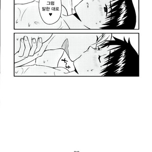 [No Plan (Kumagaya Nerico)] PLAYING BATHTIME – Neon Genesis Evangelion dj [kr] – Gay Comics image 019.jpg