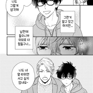 [OOHASHI Kikka] Mob-kei Danshi no Yuuutsu (update c.3) [kr] – Gay Comics image 022.jpg