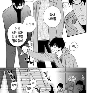 [OOHASHI Kikka] Mob-kei Danshi no Yuuutsu (update c.3) [kr] – Gay Comics image 023.jpg