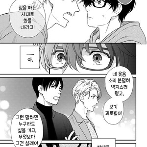 [OOHASHI Kikka] Mob-kei Danshi no Yuuutsu (update c.3) [kr] – Gay Comics image 025.jpg