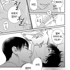 [OOHASHI Kikka] Mob-kei Danshi no Yuuutsu (update c.3) [kr] – Gay Comics image 032.jpg