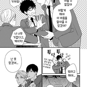 [OOHASHI Kikka] Mob-kei Danshi no Yuuutsu (update c.3) [kr] – Gay Comics image 047.jpg