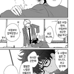 [OOHASHI Kikka] Mob-kei Danshi no Yuuutsu (update c.3) [kr] – Gay Comics image 051.jpg