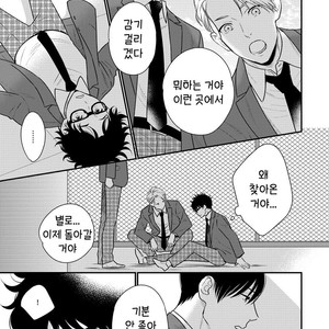 [OOHASHI Kikka] Mob-kei Danshi no Yuuutsu (update c.3) [kr] – Gay Comics image 057.jpg