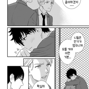 [OOHASHI Kikka] Mob-kei Danshi no Yuuutsu (update c.3) [kr] – Gay Comics image 060.jpg