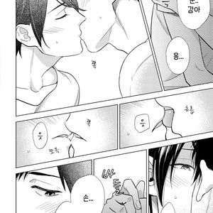[OOHASHI Kikka] Mob-kei Danshi no Yuuutsu (update c.3) [kr] – Gay Comics image 090.jpg