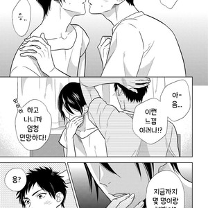 [OOHASHI Kikka] Mob-kei Danshi no Yuuutsu (update c.3) [kr] – Gay Comics image 091.jpg